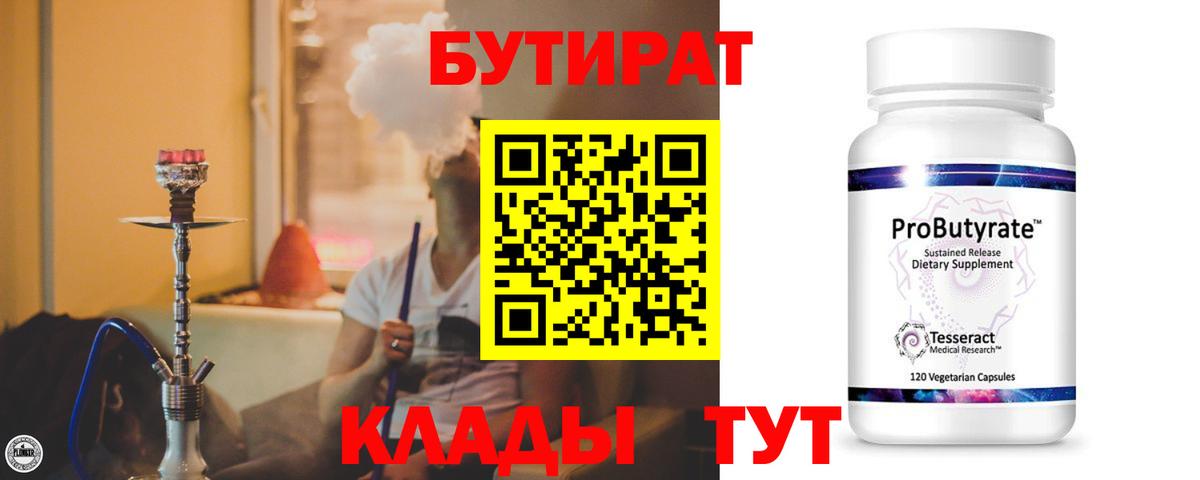 Бошки Шишки  Codein  КОКАИН  Всеволожск  ГАШИШ  Вход с VPN  МЕФ   Купить наркотики 