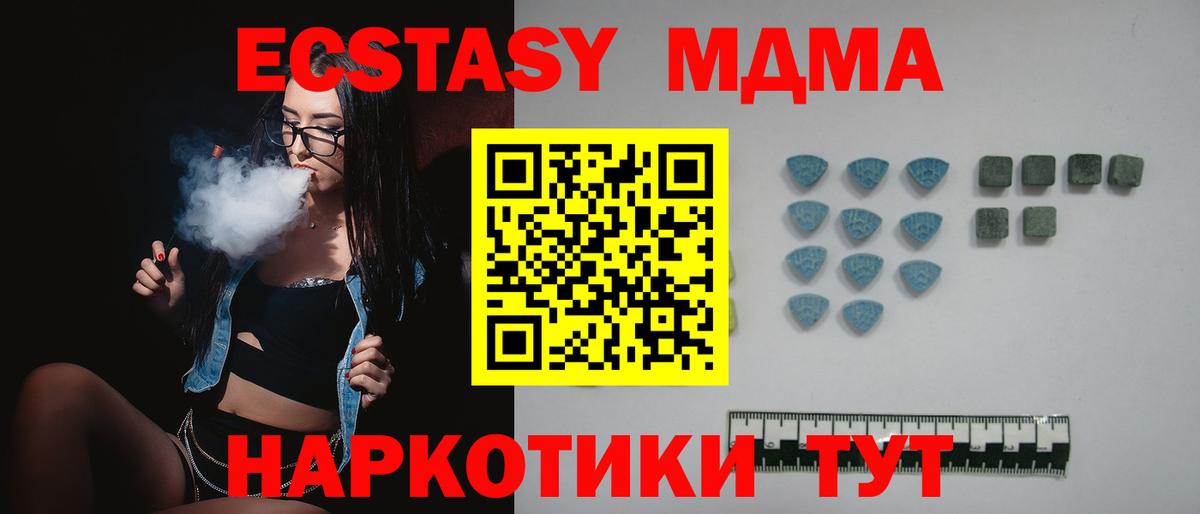 Экстази Дубай Всеволожск
