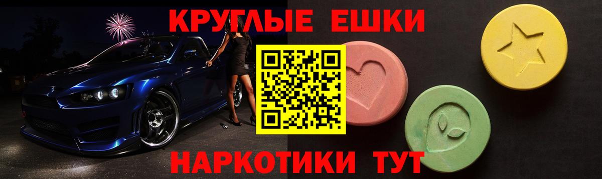 Всеволожск  Ecstasy mix  Вход с VPN  ЭКСТАЗИ  как найти закладки  Ecstasy бентли 