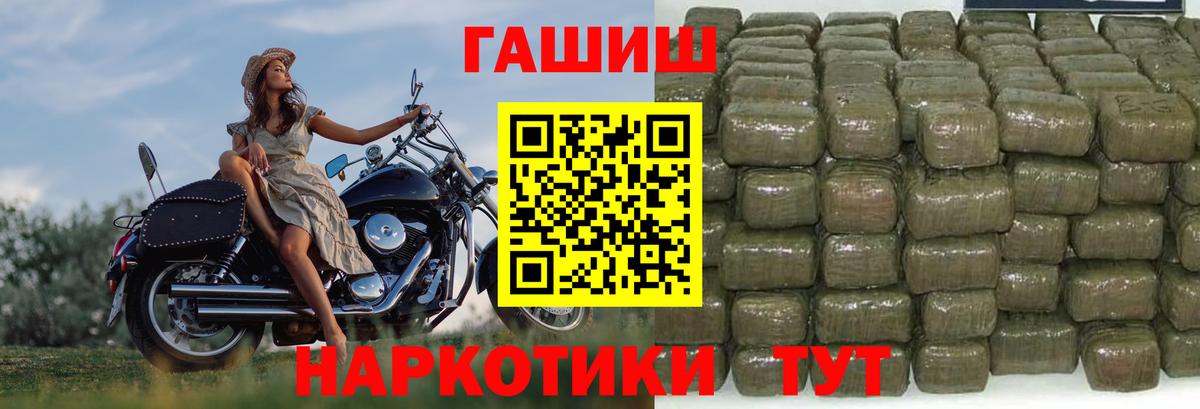 Гашиш VHQ  ГАШИШ хэш  Вход с VPN  ГАШИШ  Всеволожск 