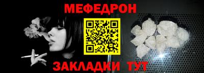 кристаллы Ленинск-Кузнецкий