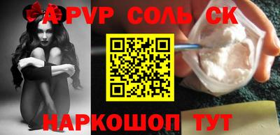 альфа пвп VHQ Кузнецк