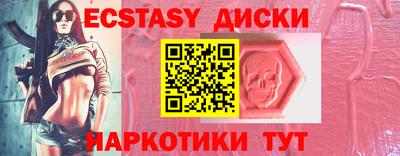 кристаллы Ленинск-Кузнецкий