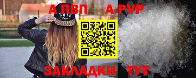 меф Лениногорск