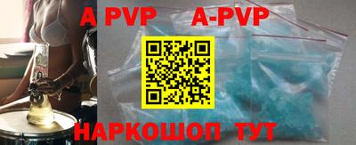 альфа пвп VHQ Кузнецк