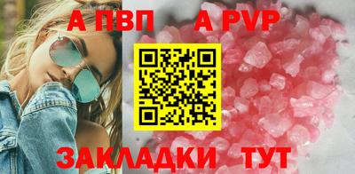 альфа пвп VHQ Кузнецк