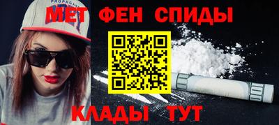 альфа пвп VHQ Кузнецк