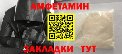меф Лениногорск