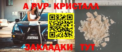 альфа пвп VHQ Кузнецк