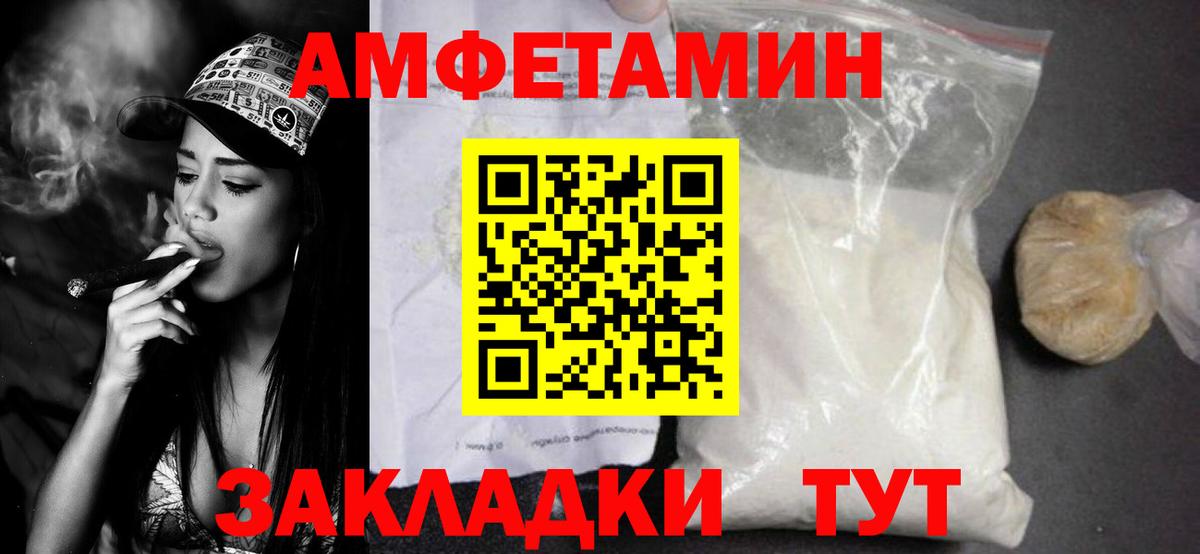 Метамфетамин кристалл Всеволожск