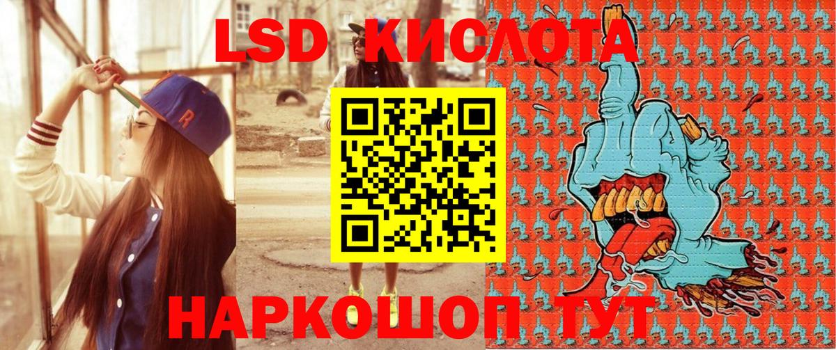 Марки 25I-NBOMe 1500мкг  Марки N-bome  закладки  Всеволожск  Марки 25I-NBOMe 1500мкг  Вход с VPN 