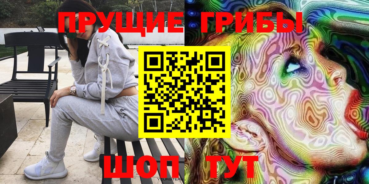 Всеволожск  Псилоцибиновые грибы MAGIC MUSHROOMS  Вход с VPN  Галлюциногенные грибы Cubensis 